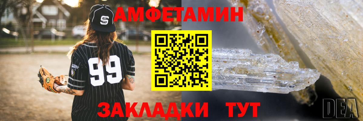 ГАШ  Гашиш  Наркошоп  Меф   Саранск  A-PVP СК кристаллы  Cocaine  Вход с VPN  МЕФ  Канабис 