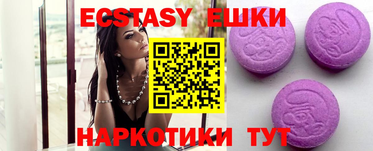 Саранск  ЭКСТАЗИ  Вход с VPN  ОМГ ОМГ ONION  ЭКСТАЗИ louis Vuitton 