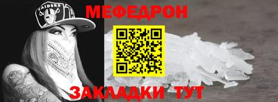 кокаин Пенза