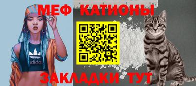 мефедрон мука Первоуральск