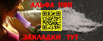 кокаин Пенза