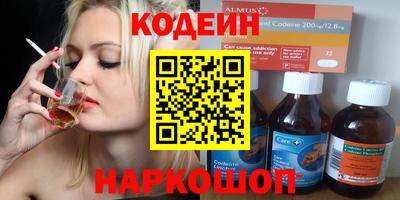 кокаин Пенза
