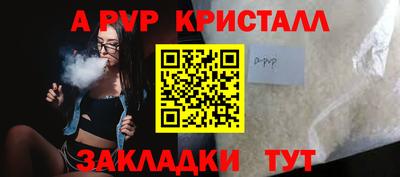 кокаин Пенза