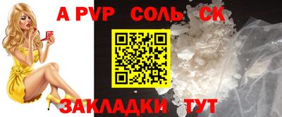 мефедрон мука Первоуральск
