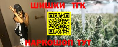 кокаин Пенза