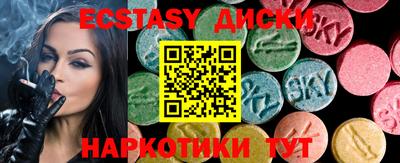 мефедрон мука Первоуральск
