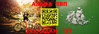 кокаин Пенза