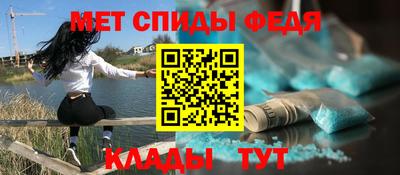 Альфа ПВП Партизанск