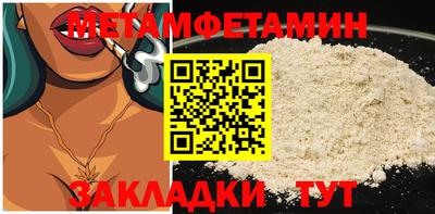 Альфа ПВП Партизанск
