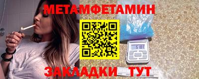 кокаин Пенза