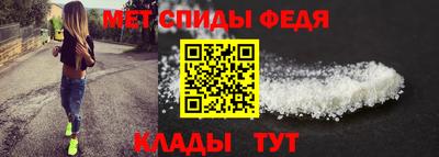 Альфа ПВП Партизанск