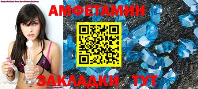 Альфа ПВП Партизанск