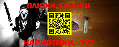 кокаин Пенза