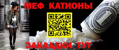 мефедрон мука Первоуральск