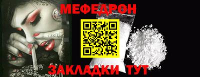 мефедрон мука Первоуральск