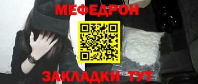 мефедрон мука Первоуральск