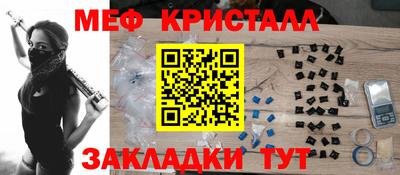 кокаин Пенза
