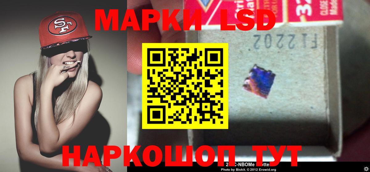 LSD-25 экстази ecstasy  Вход с VPN  Саранск  Лсд 25 экстази кислота 