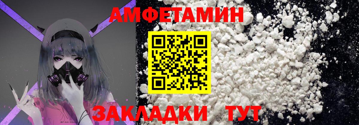 Саранск  Первитин винт  Вход с VPN 