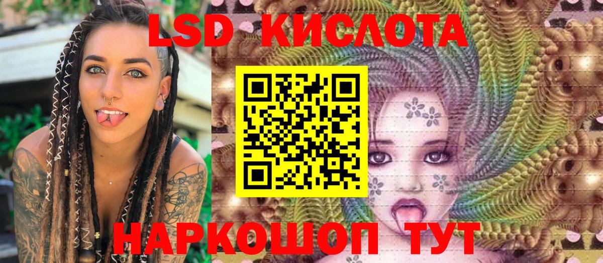 Марки 25I-NBOMe 1500мкг  Марки N-bome  Саранск  Марки 25I-NBOMe 1500мкг  Вход с VPN 