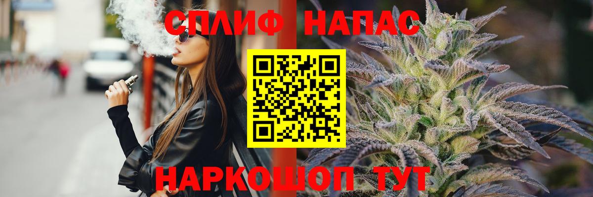 МАРИХУАНА VHQ Саранск